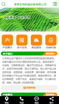 長沙日新